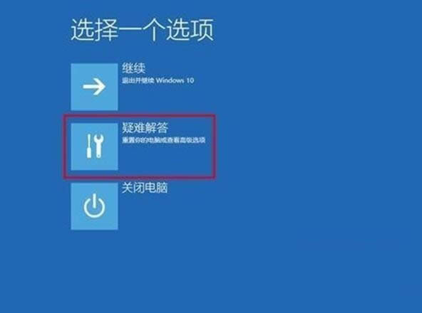 當(dāng)你安裝完ghost Win10系統(tǒng)后更新頻繁重啟如何解決