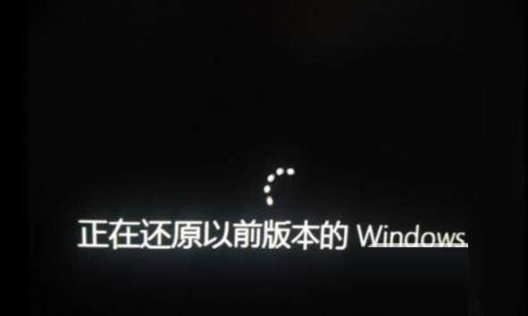 當(dāng)你安裝完ghost Win10系統(tǒng)后更新頻繁重啟如何解決