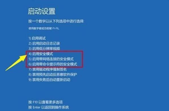 當(dāng)你安裝完ghost Win10系統(tǒng)后更新頻繁重啟如何解決