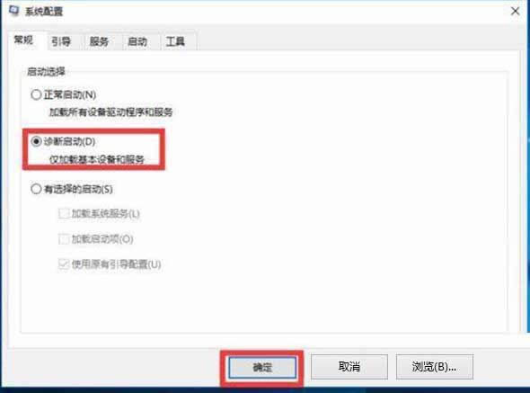 當(dāng)你安裝完ghost Win10系統(tǒng)后更新頻繁重啟如何解決
