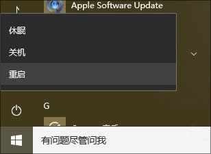 Ghost win10周年版SSD卡機(jī)系統(tǒng)凍結(jié)修復(fù)方案_ win10下載