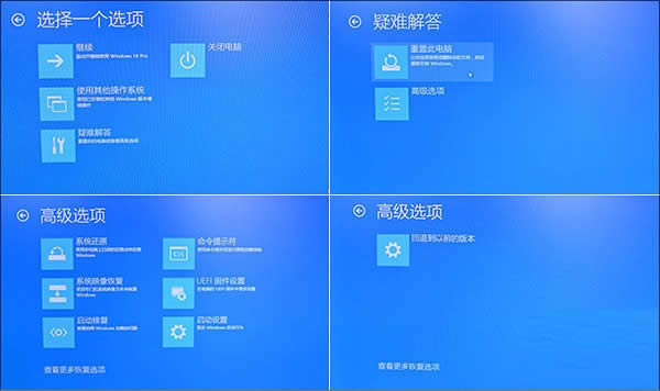 Ghost win10周年版SSD卡機(jī)系統(tǒng)凍結(jié)修復(fù)方案_ win10下載