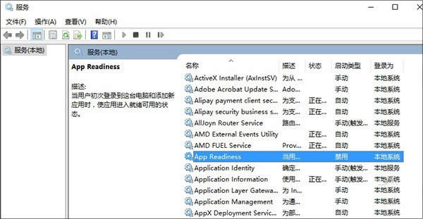 Ghost win10周年版SSD卡機(jī)系統(tǒng)凍結(jié)修復(fù)方案_ win10下載