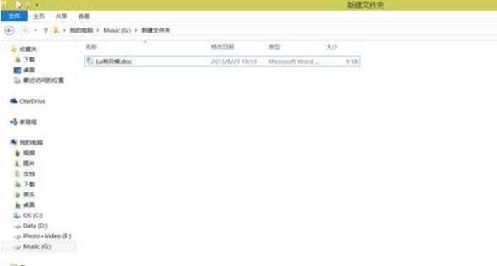 Ghost Win10系統(tǒng)打開瀏覽器要很久網(wǎng)頁才會(huì)顯示的解決方法
