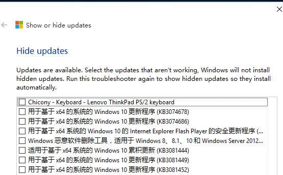 在Windows 10周年更新后找到行動中心和Windows油墨圖標(biāo)