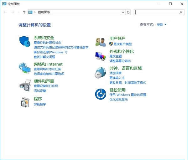 Win10系統(tǒng)打開td文件的方法是什么