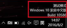 Ghost win10IE11oģʽLast Passߙڟo@ʾ