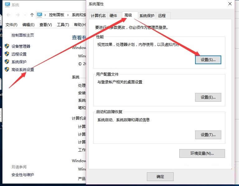 在ghost Win10系統(tǒng)環(huán)境變量語言切換添加語言的操作步驟