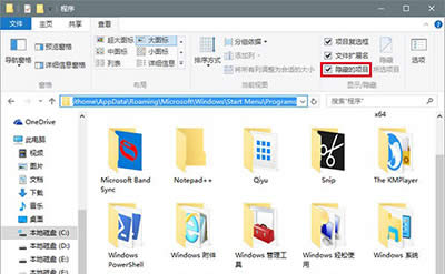 ghost win10自帶應(yīng)用卸載的恢復(fù)方法