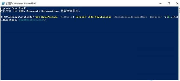 ghost win10自帶應(yīng)用卸載的恢復(fù)方法
