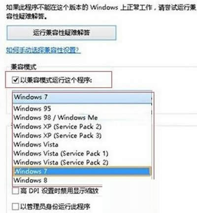 Ghost win10系統(tǒng)下如何才能使用魯大師