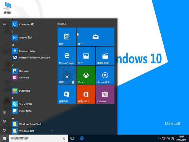 Ghost win10ϵy(tng)΢ܛ~