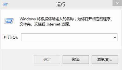 Win10系統(tǒng)禁止u盤使用
