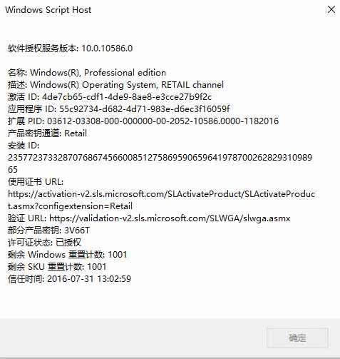小技巧處理GHOST Win10系統(tǒng)資源管理器崩潰重啟