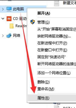 ghost win10系統老是自動重啟怎么辦