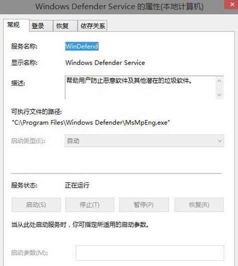 Win10電腦系統(tǒng)內(nèi)置的殺毒軟件不能啟動怎么辦?Win10內(nèi)置的殺毒軟件開啟方法