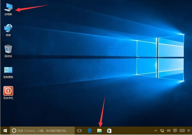Win10系統(tǒng)隱藏最近使用的文件和常用文件夾