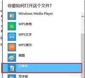 ghost Win10系統(tǒng)如何禁止訪問指定網(wǎng)站?官網(wǎng)