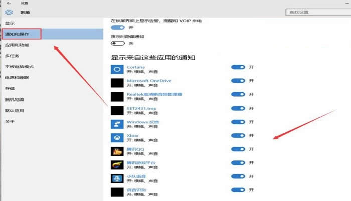 注意ghost win10升級后系統(tǒng)沒有聲音_系統(tǒng)之家