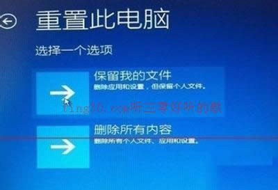 系統(tǒng)之家都教你解決win7純凈版升級(jí)ghost Win10到99%藍(lán)屏重啟死循環(huán)