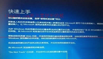 系統(tǒng)之家都教你解決win7純凈版升級(jí)ghost Win10到99%藍(lán)屏重啟死循環(huán)