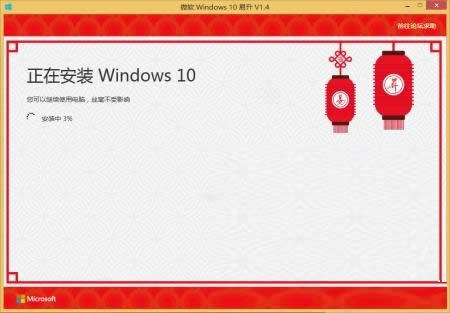 Win10升級工具更新兩大實用功能/性能優(yōu)化