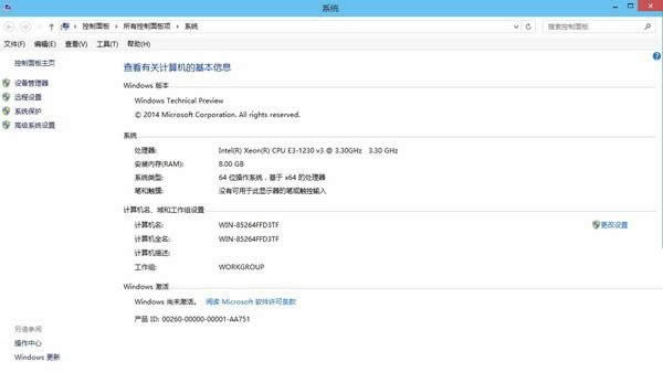 ghost Win10不激活會(huì)怎樣這樣來(lái)操作