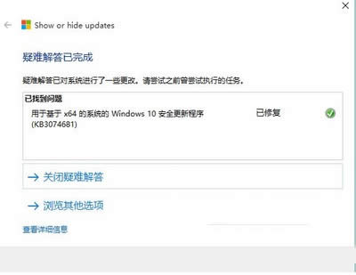 系統(tǒng)之家官網(wǎng)教你ghost win10強(qiáng)制更新解決的辦法