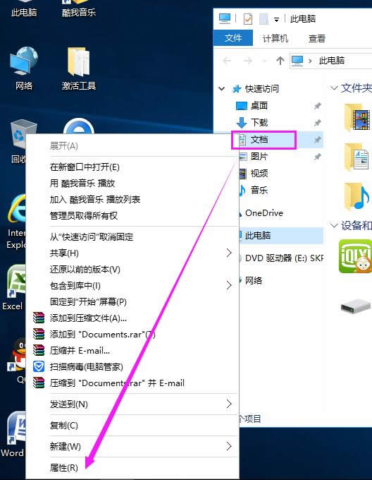ghost win10系統(tǒng)盤清理確保能正常用的方法