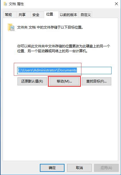 ghost win10系統(tǒng)盤清理確保能正常用的方法