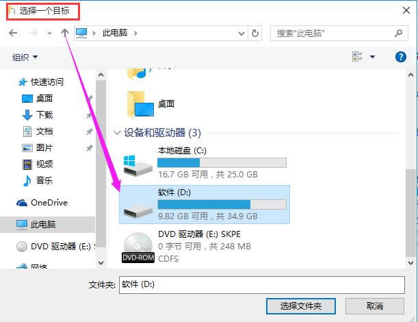 ghost win10系統(tǒng)盤清理確保能正常用的方法