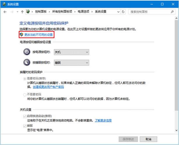 GHOST֮̎Win10ϵyrͣ늵r