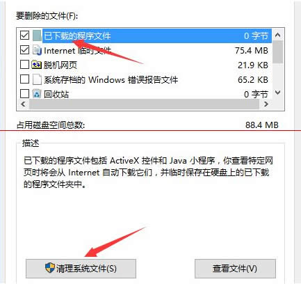 win10ɺ΄hfϵy(tng)ļ