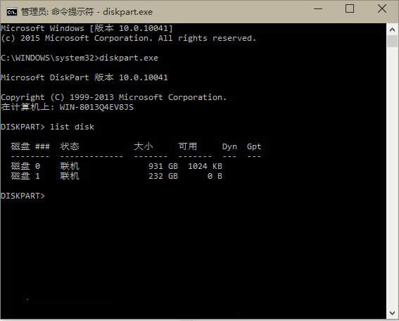 Win10系統(tǒng)安裝10041提示UEFI固件不兼容