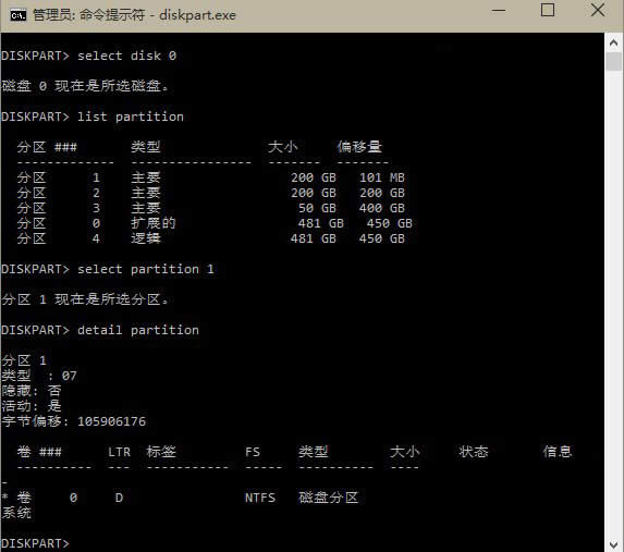 Win10系統(tǒng)安裝10041提示UEFI固件不兼容