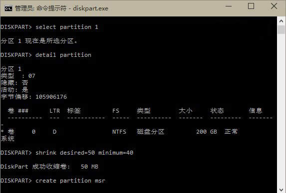 Win10系統(tǒng)安裝10041提示UEFI固件不兼容