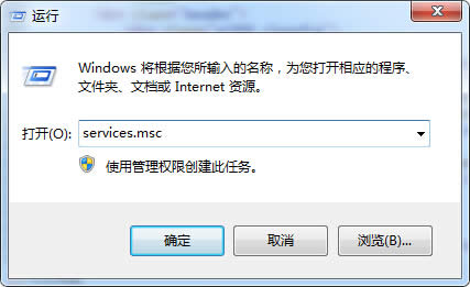 win7 64位旗艦版防火墻應(yīng)用失敗的解決