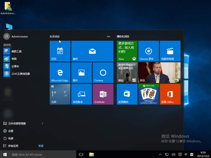 windows10評(píng)論(2015.12)