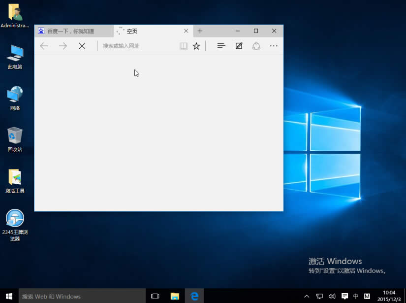 windows10評(píng)論(2015.12)