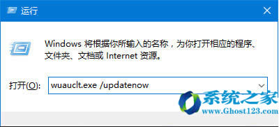 Win10升級TH2時停電操作中斷怎么處理?