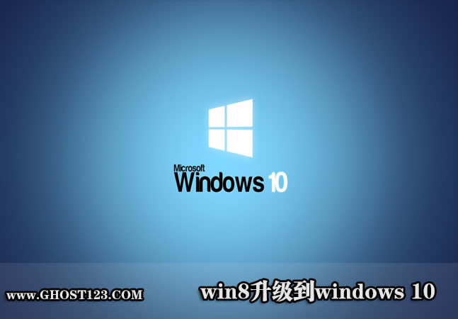 安裝Windows10時如何修復80240020錯誤