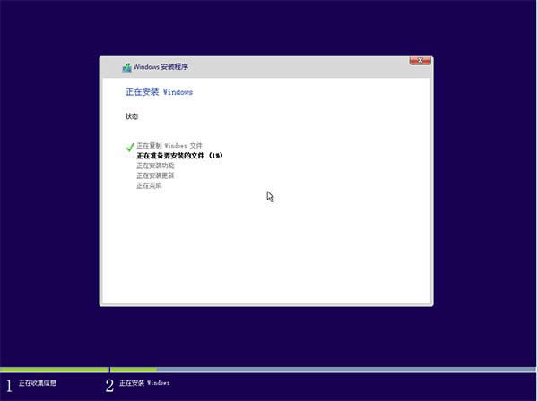 Win10專業(yè)版系統(tǒng)通用安裝方法大全