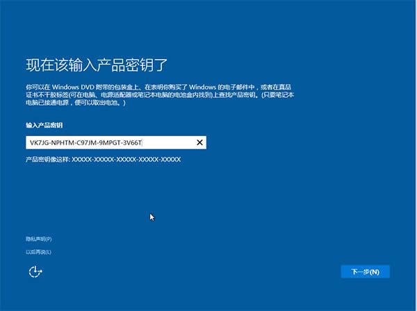 Win10專業(yè)版系統(tǒng)通用安裝方法大全