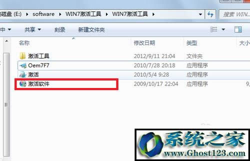 1495943696742943.png win10激活密匙