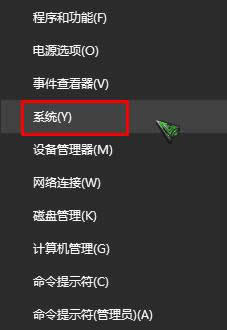 如何查看win10已激活密鑰?查看win10已激活完整密鑰的方法!
