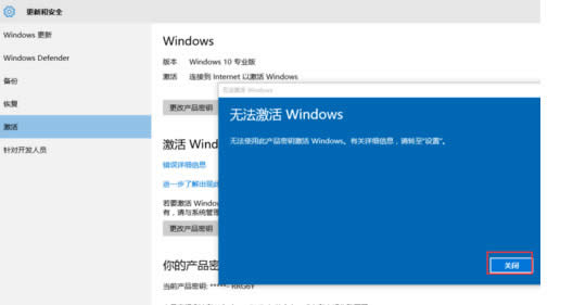 如何激活windows10系統(tǒng),小編教你如何激活windows10專(zhuān)業(yè)版