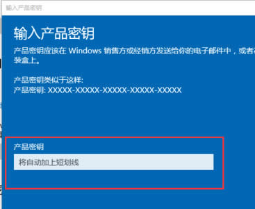 如何激活windows10系統(tǒng),小編教你如何激活windows10專(zhuān)業(yè)版