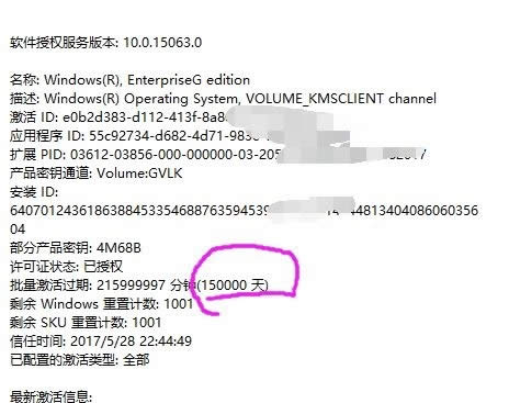 如何激活windows10系統(tǒng),小編教你如何激活windows10專(zhuān)業(yè)版