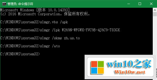 最新win10專業(yè)版激活密匙 windows10各版本激活序列號 win10專業(yè)版激活碼分享