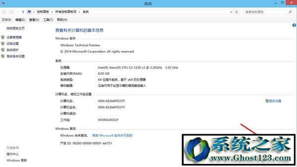 win10激活“在連接到本地WMI提供程序時出現(xiàn)錯誤0x8007042C”的問題